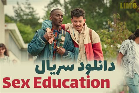 سکسی زیر نویس فارسی|دانلود سریال Sex Education (آموزش جنسی) بدون سانسور با زیرنویس。